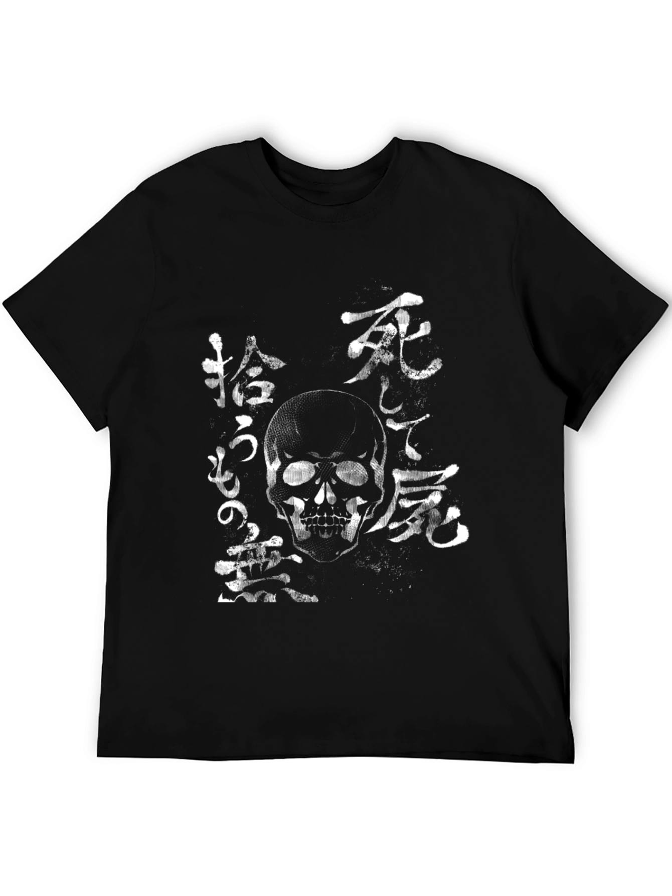 Skull Graphic Tee - Japanese Text Design