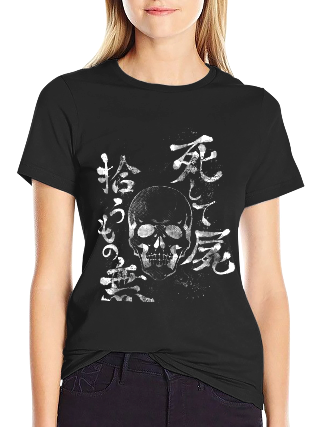 Skull Graphic Tee - Japanese Text Design