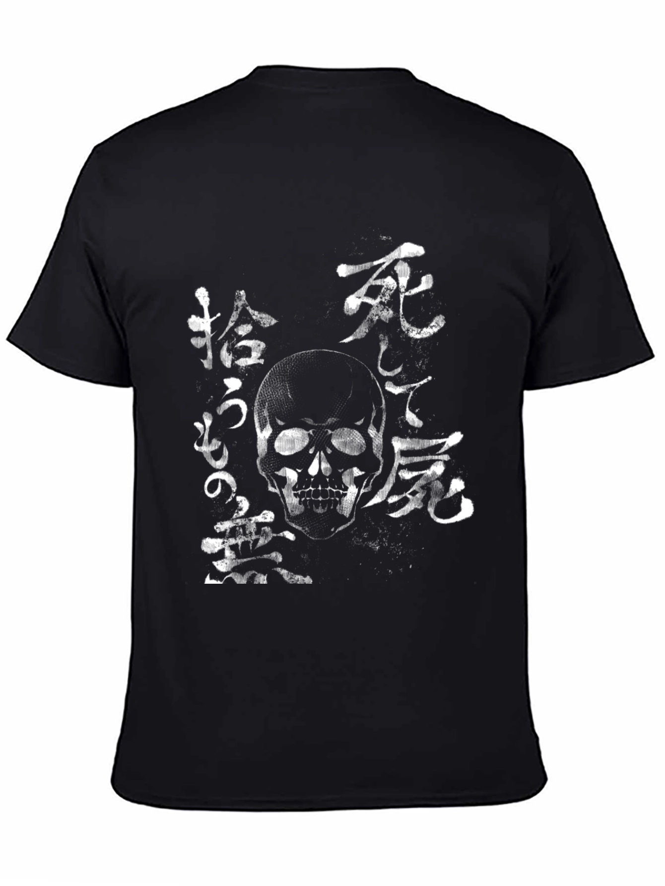Skull Graphic Tee - Japanese Text Design