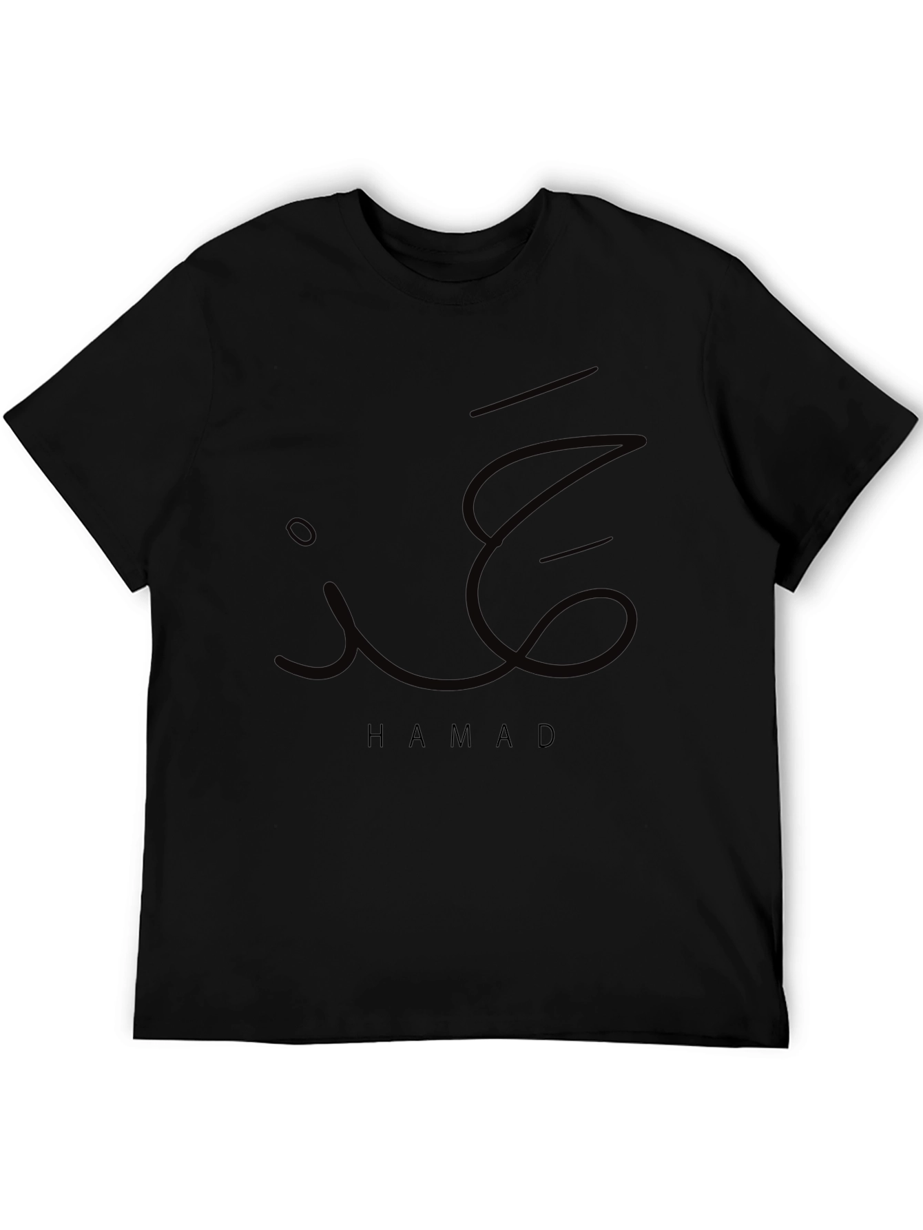 Hamad T-Shirt: Arabic Script Design Soft Black Tee