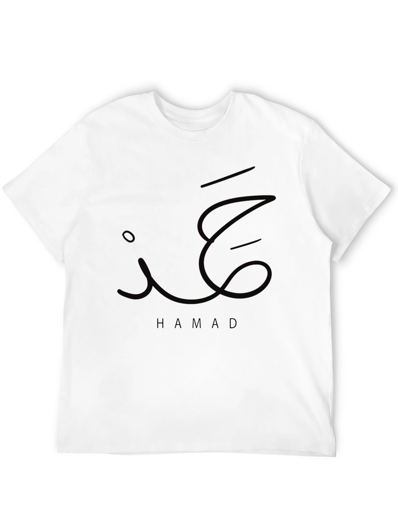 Hamad T-Shirt: Arabic Script Design Soft Black Tee