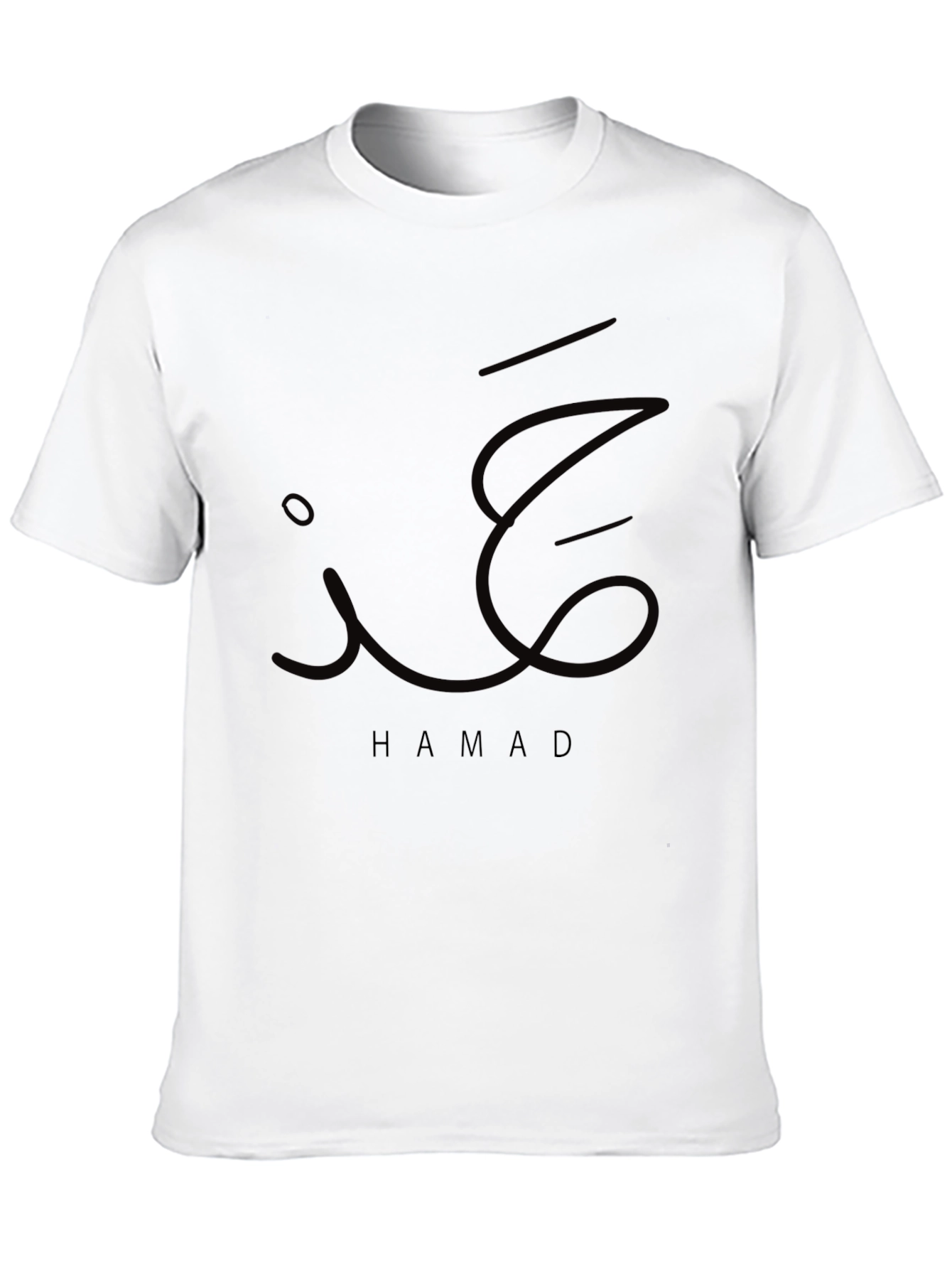 Hamad T-Shirt: Arabic Script Design Soft Black Tee