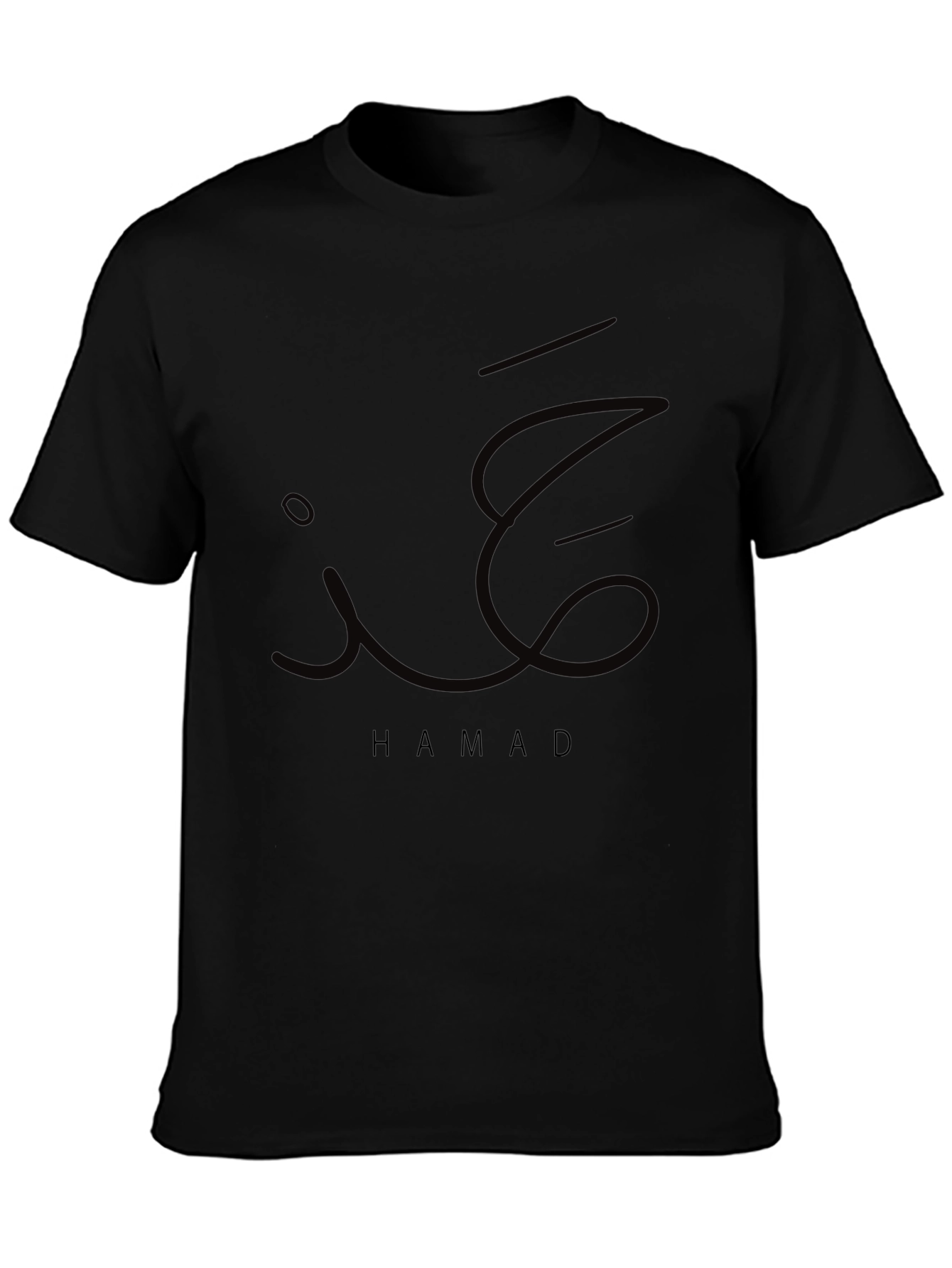 Hamad T-Shirt: Arabic Script Design Soft Black Tee