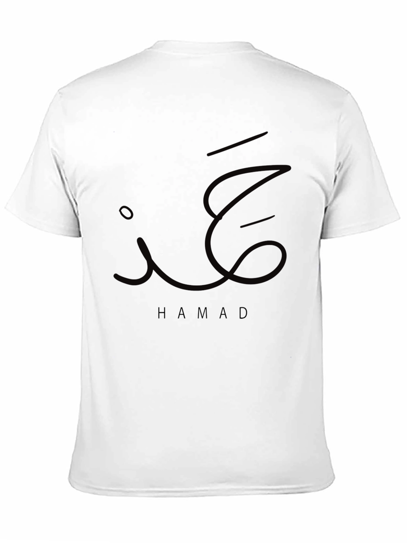 Hamad T-Shirt: Arabic Script Design Soft Black Tee
