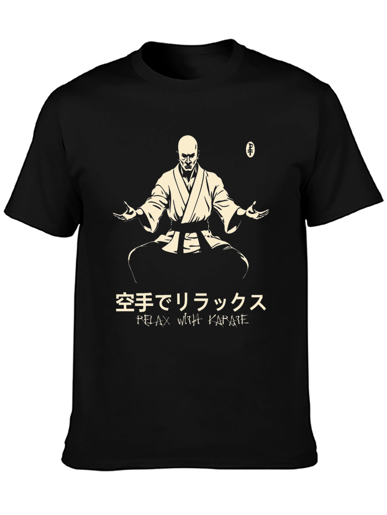 Relax with Karate T-Shirt - Martial Arts Zen Tee
