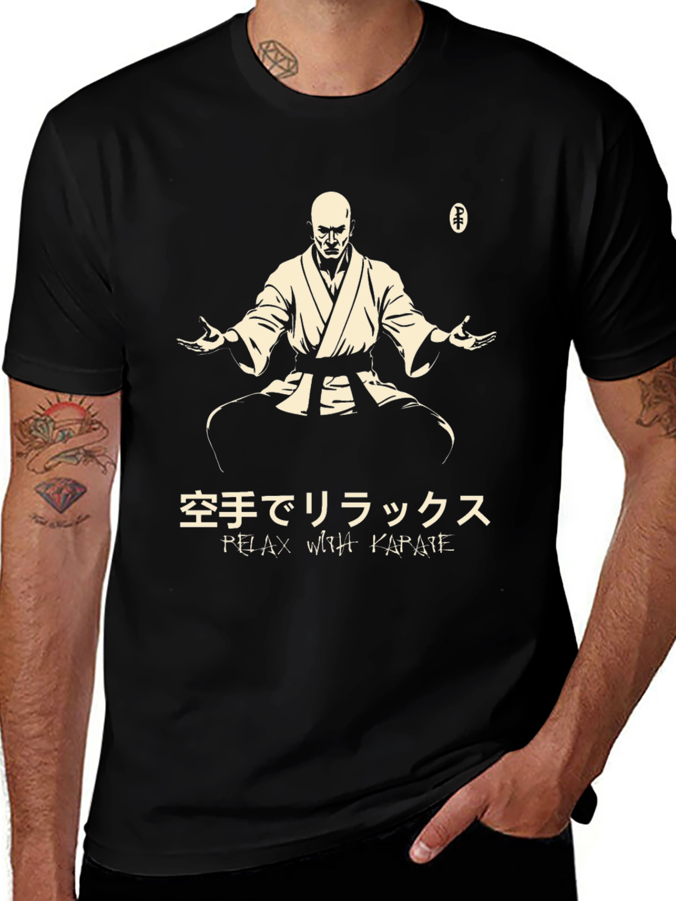 Relax with Karate T-Shirt - Martial Arts Zen Tee