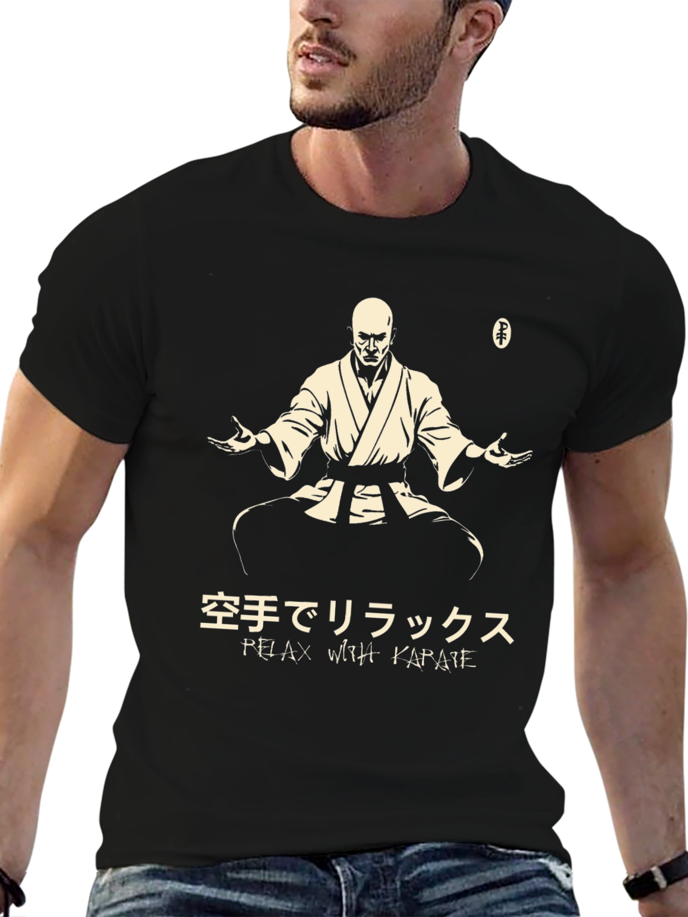 Relax with Karate T-Shirt - Martial Arts Zen Tee
