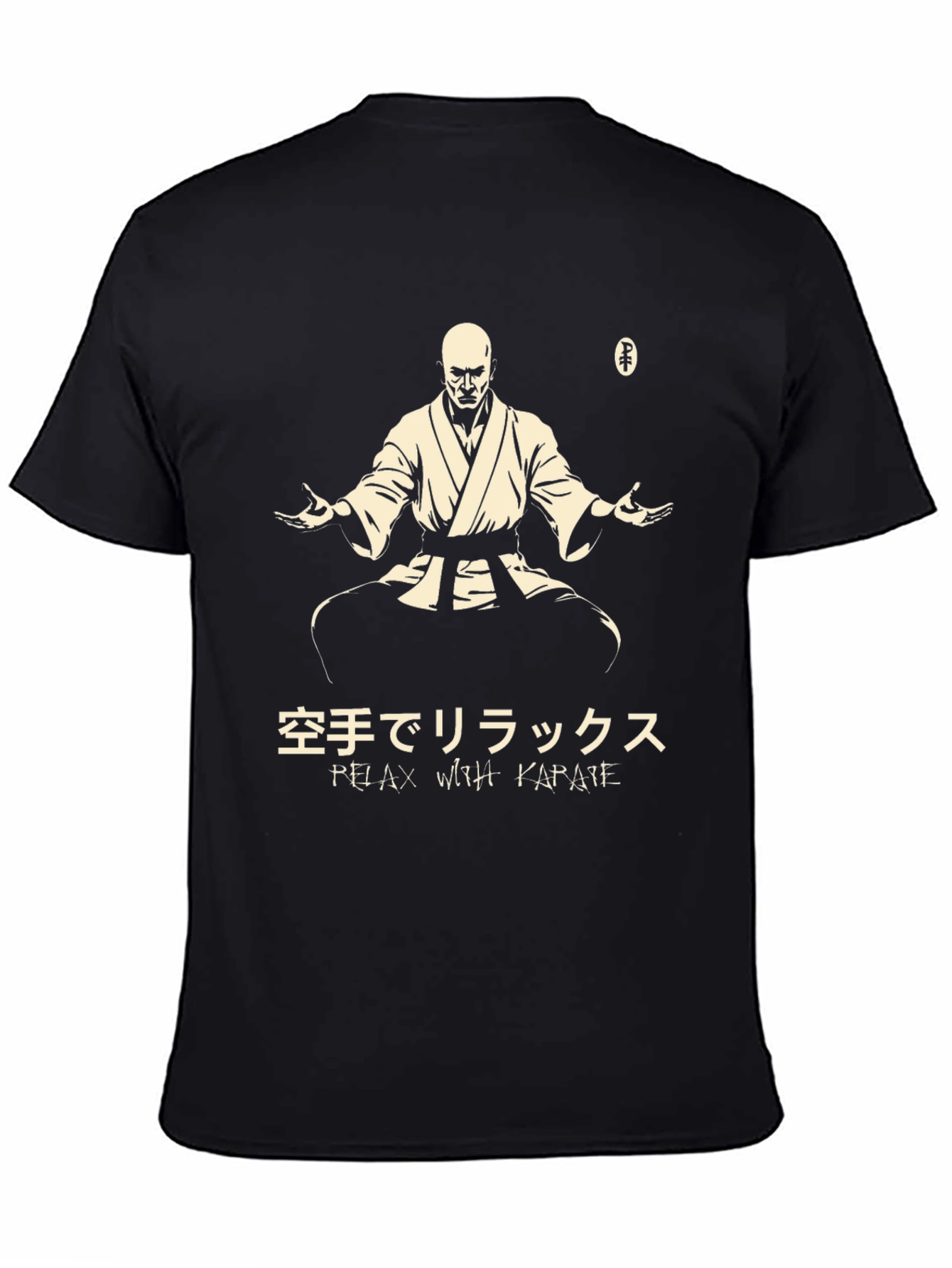 Relax with Karate T-Shirt - Martial Arts Zen Tee
