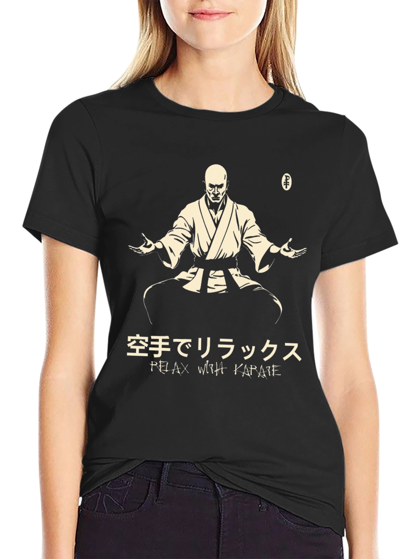 Relax with Karate T-Shirt - Martial Arts Zen Tee