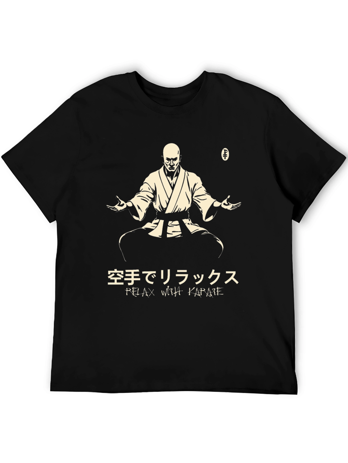 Relax with Karate T-Shirt - Martial Arts Zen Tee