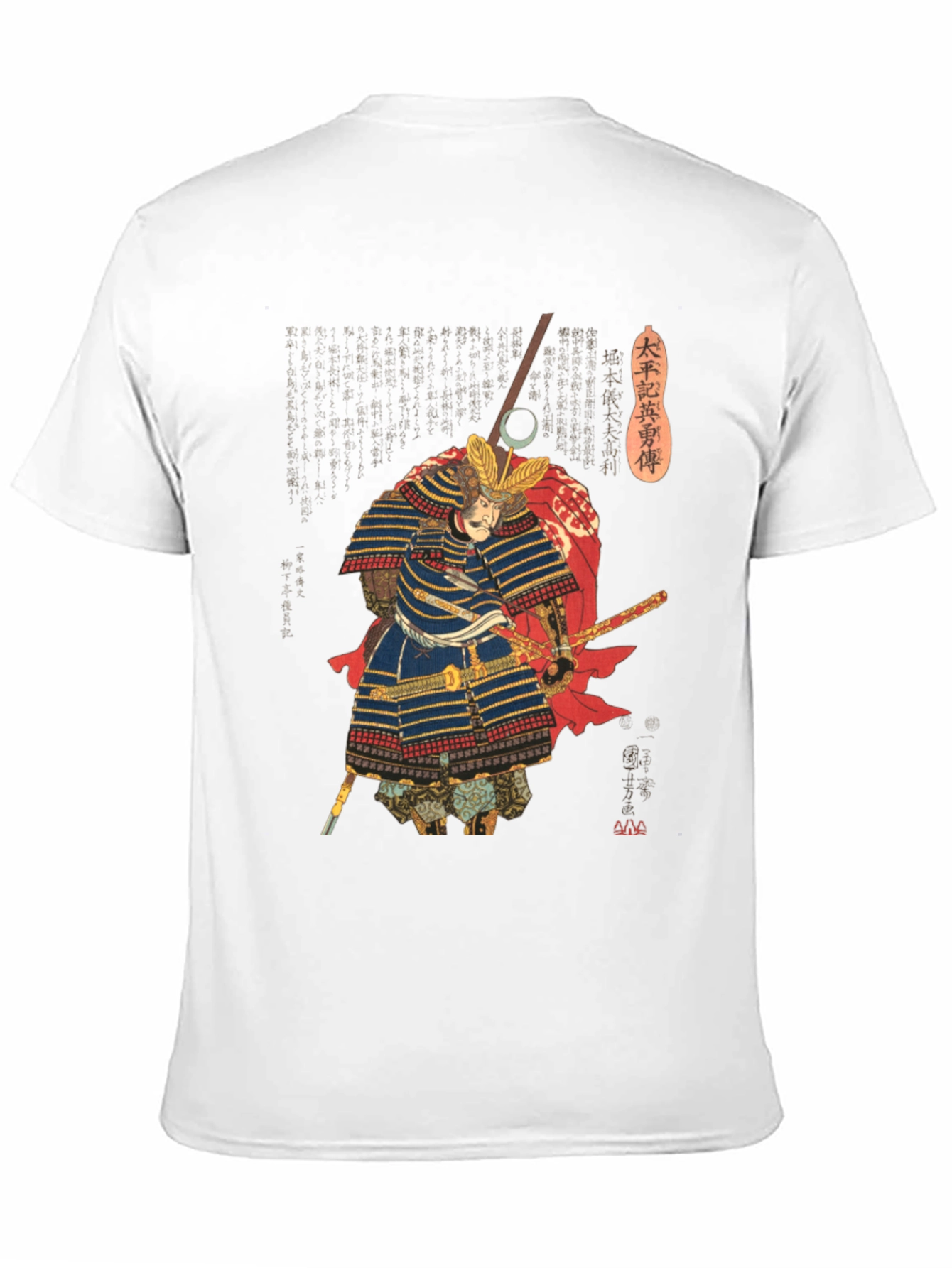 Samurai Warrior Graphic Print T-Shirt