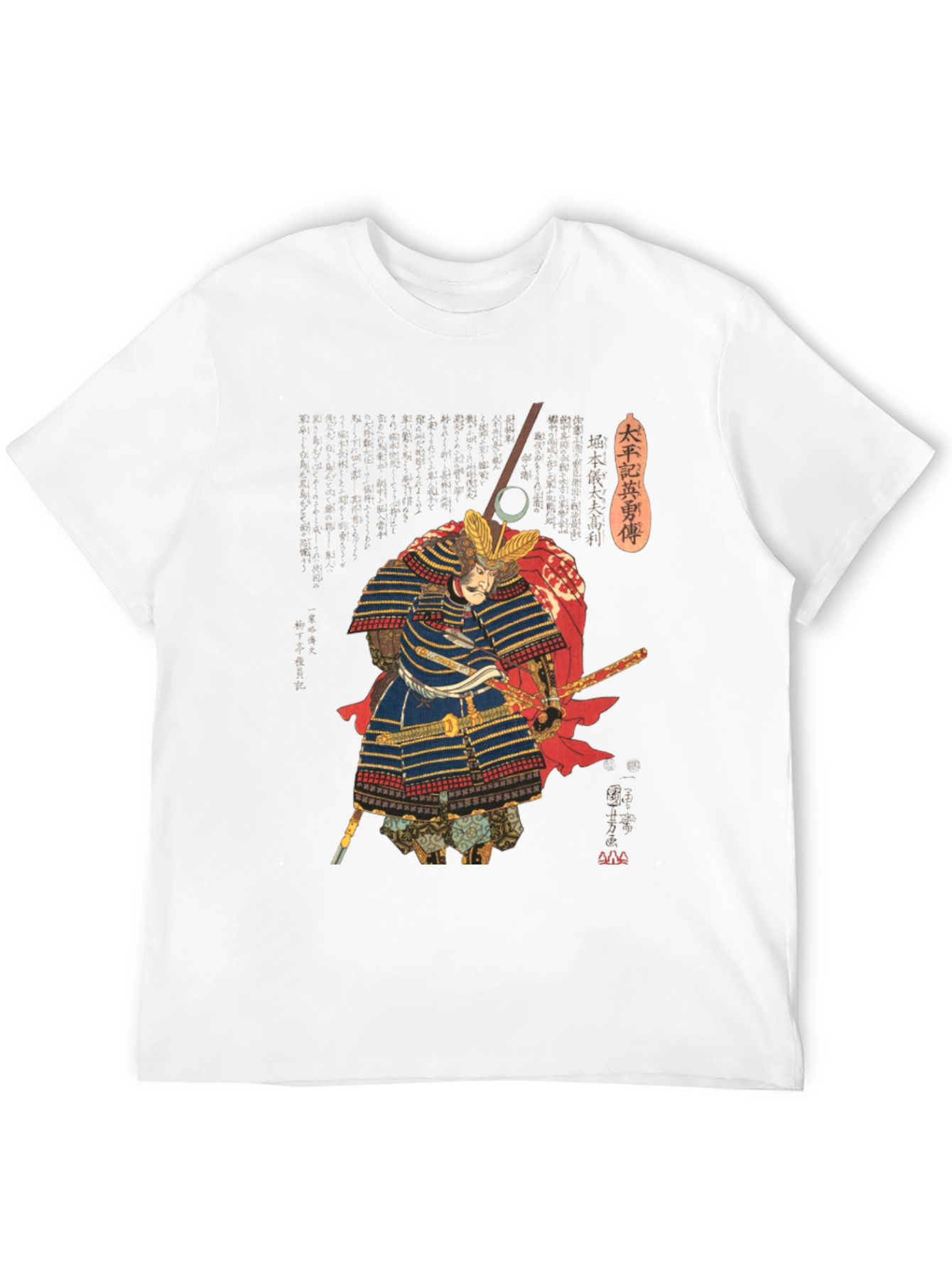 Samurai Warrior Graphic Print T-Shirt