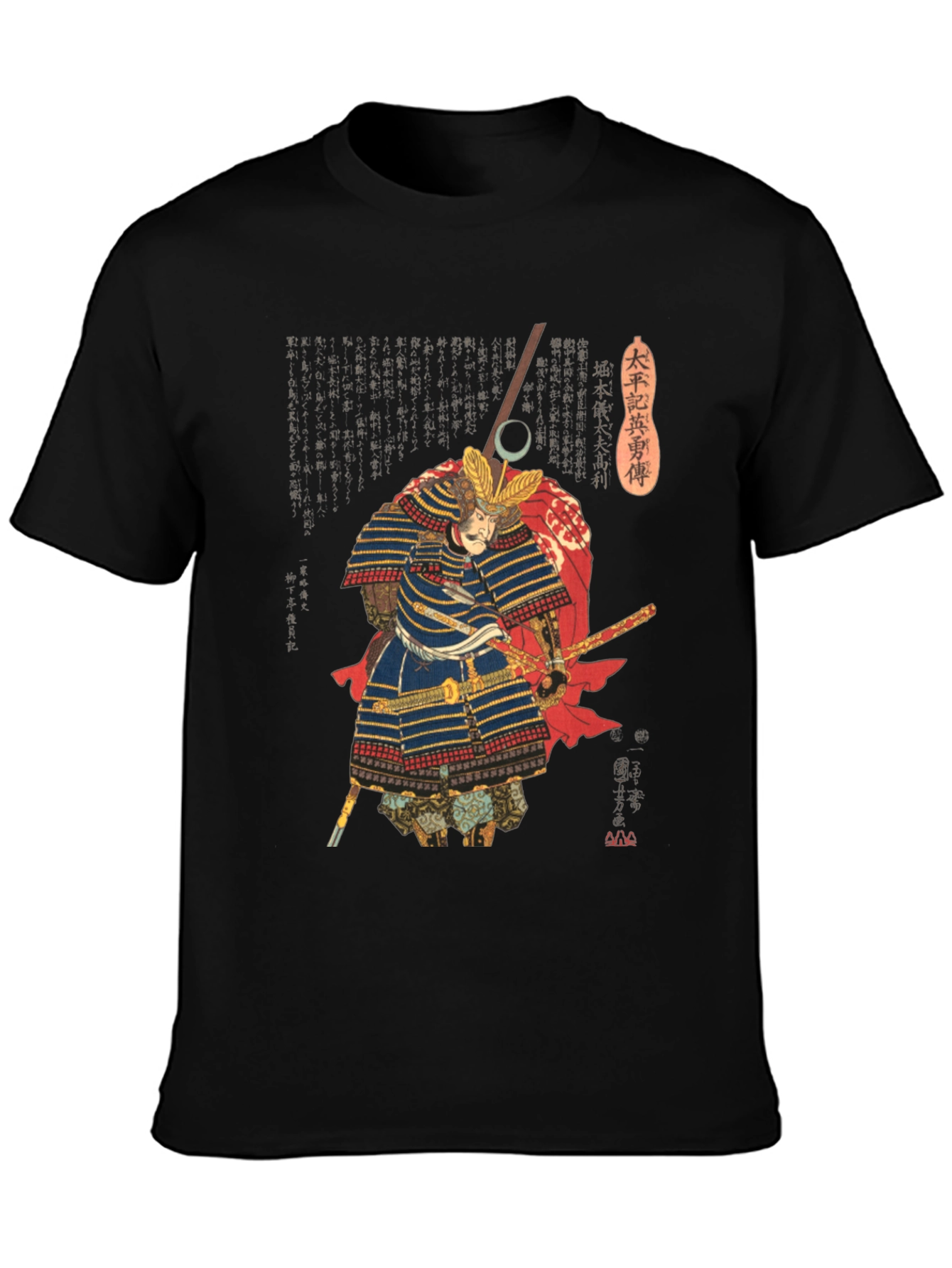 Samurai Warrior Graphic Print T-Shirt