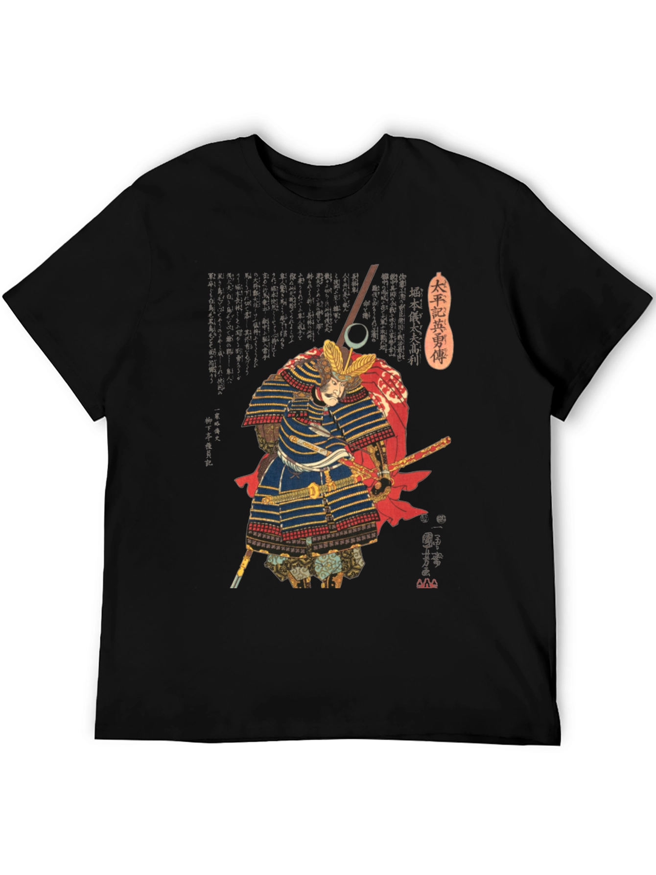 Samurai Warrior Graphic Print T-Shirt