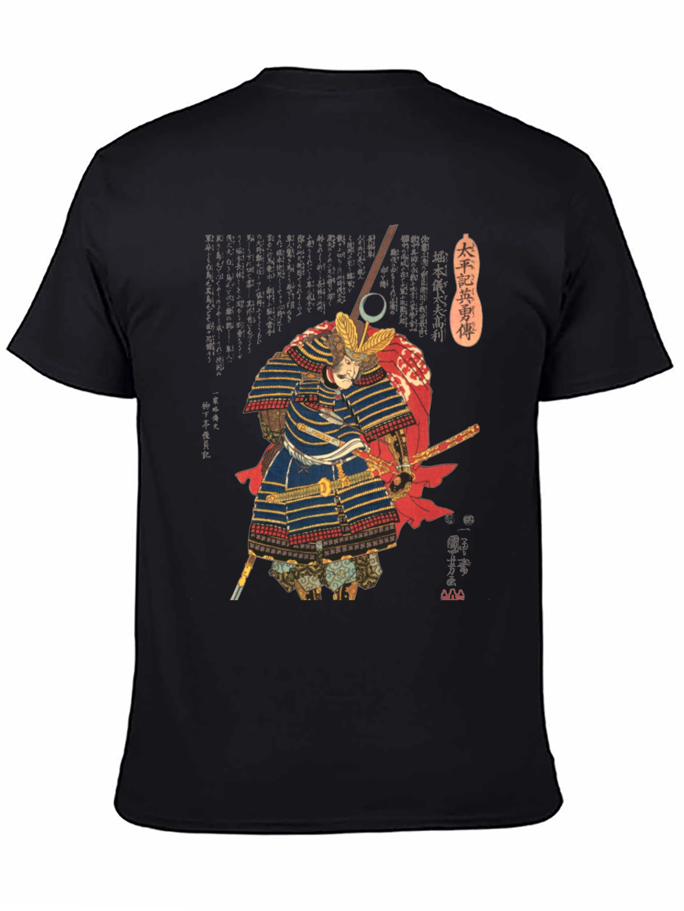 Samurai Warrior Graphic Print T-Shirt