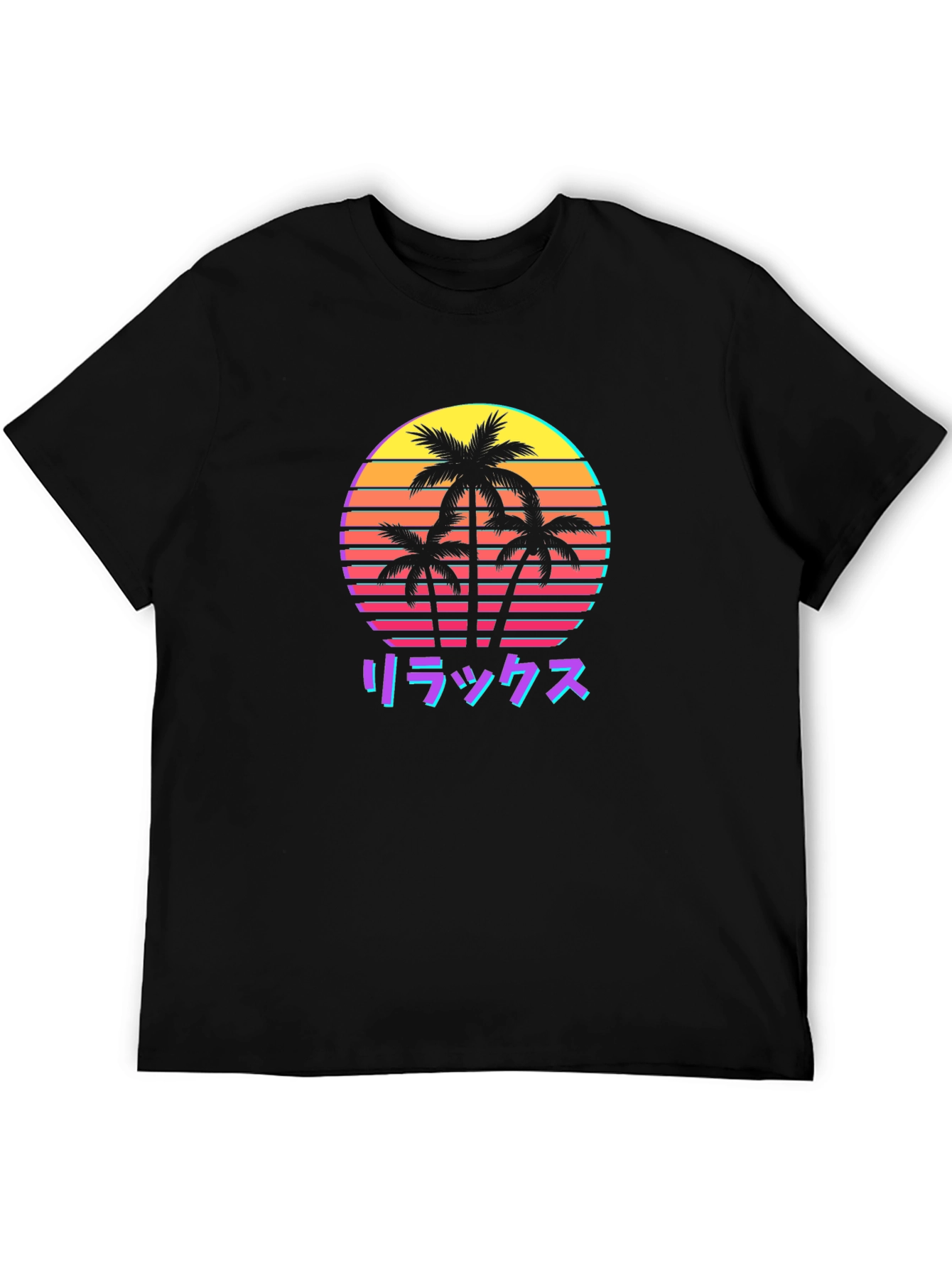 Retro Palm Sunset T-Shirt - Relax in Style!