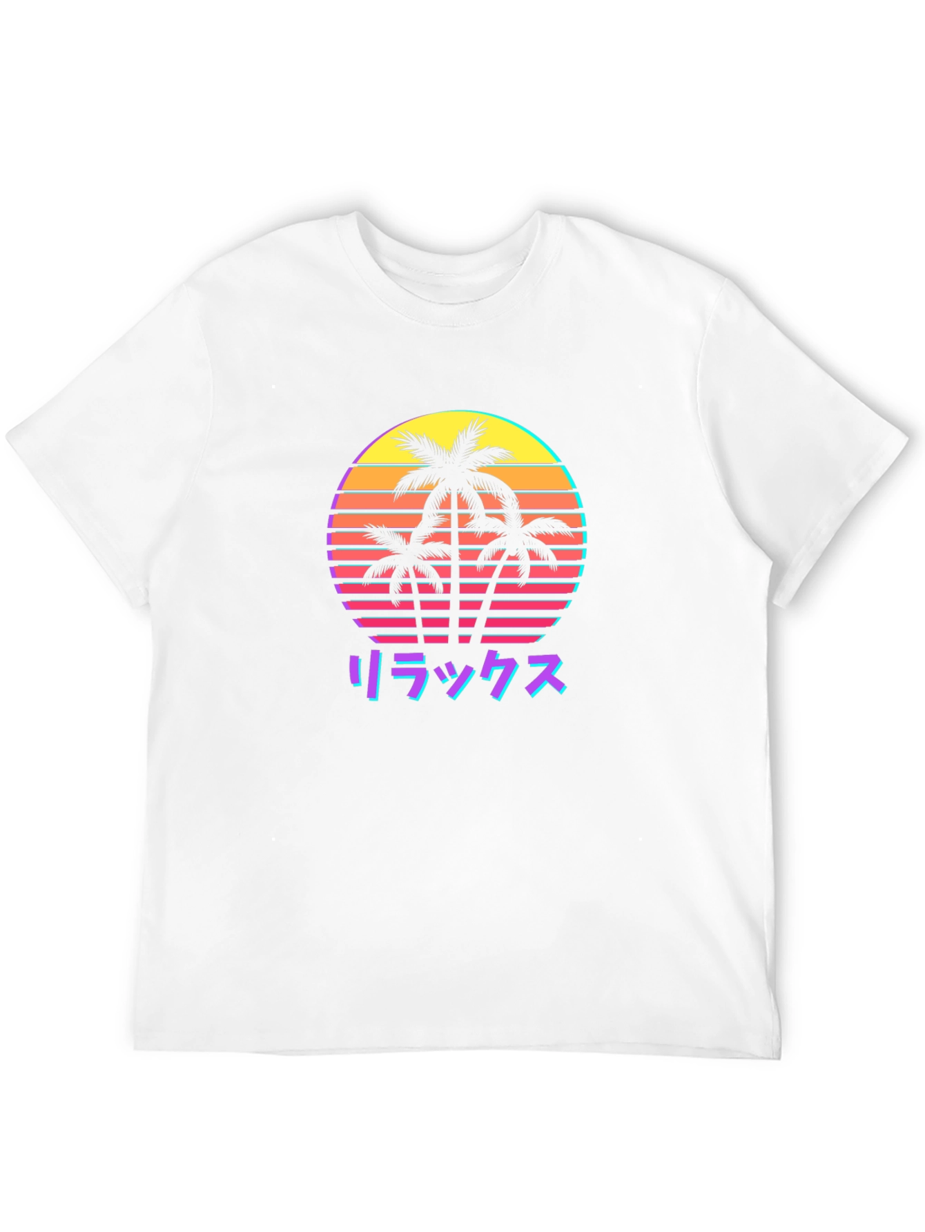 Retro Palm Sunset T-Shirt - Relax in Style!