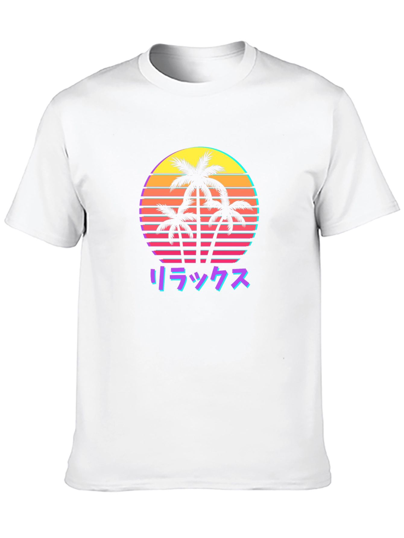 Retro Palm Sunset T-Shirt - Relax in Style!