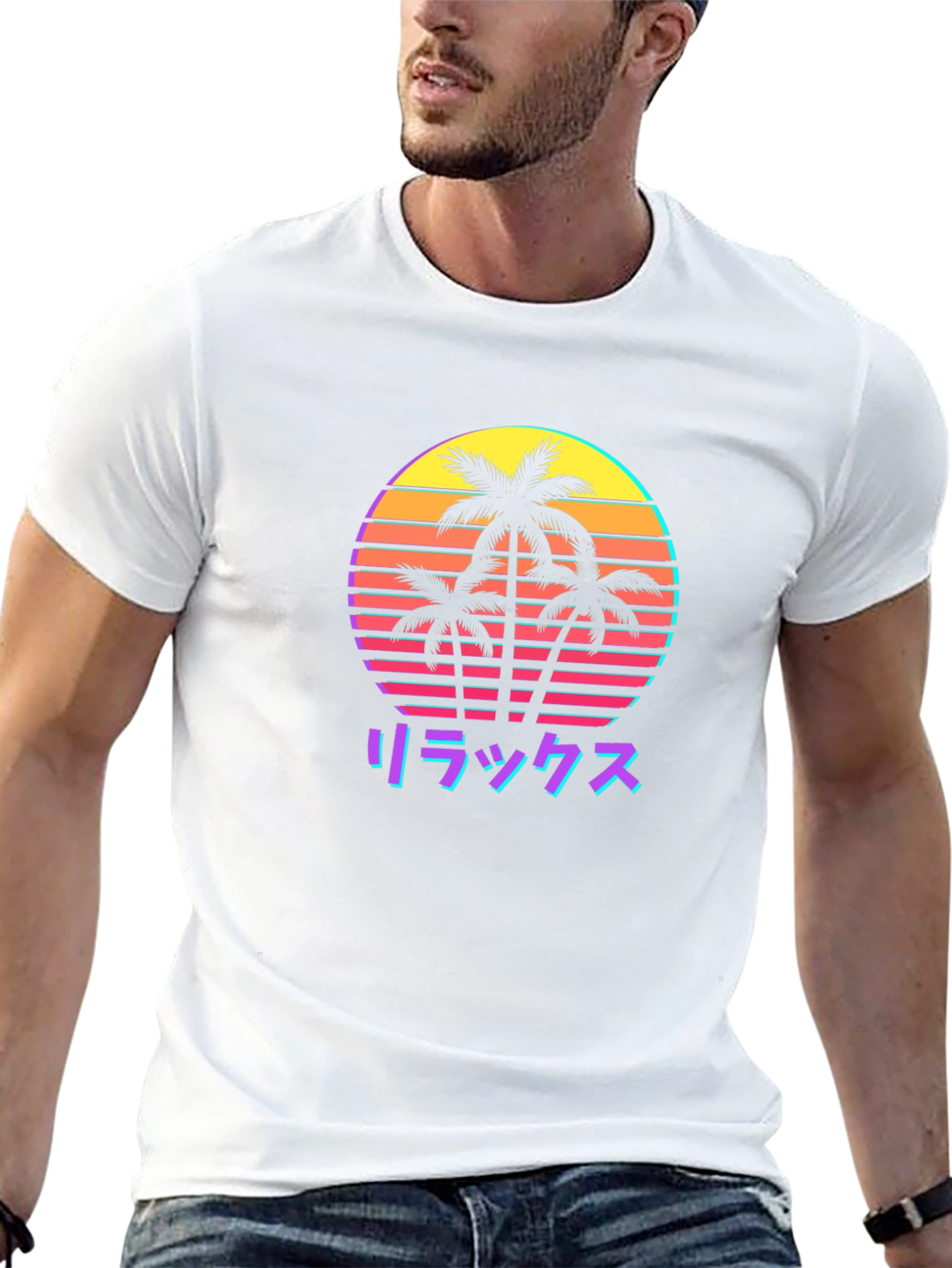 Retro Palm Sunset T-Shirt - Relax in Style!