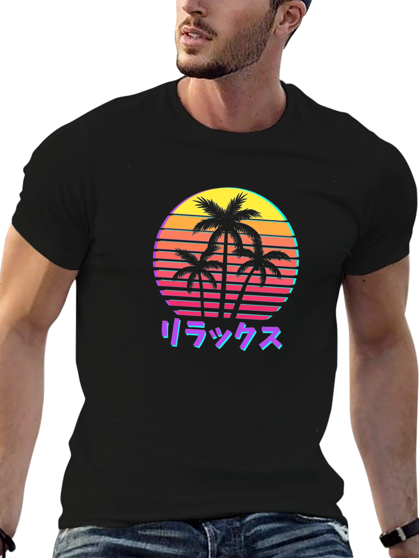 Retro Palm Sunset T-Shirt - Relax in Style!