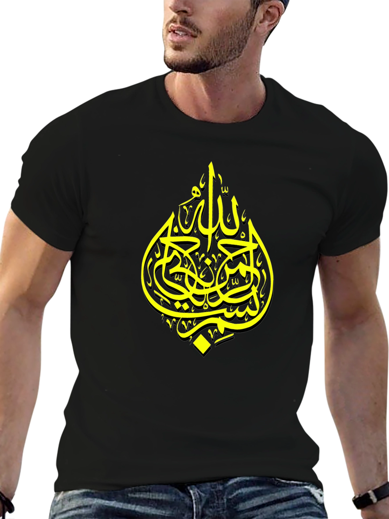 Black T-Shirt with Arabic Calligraphy