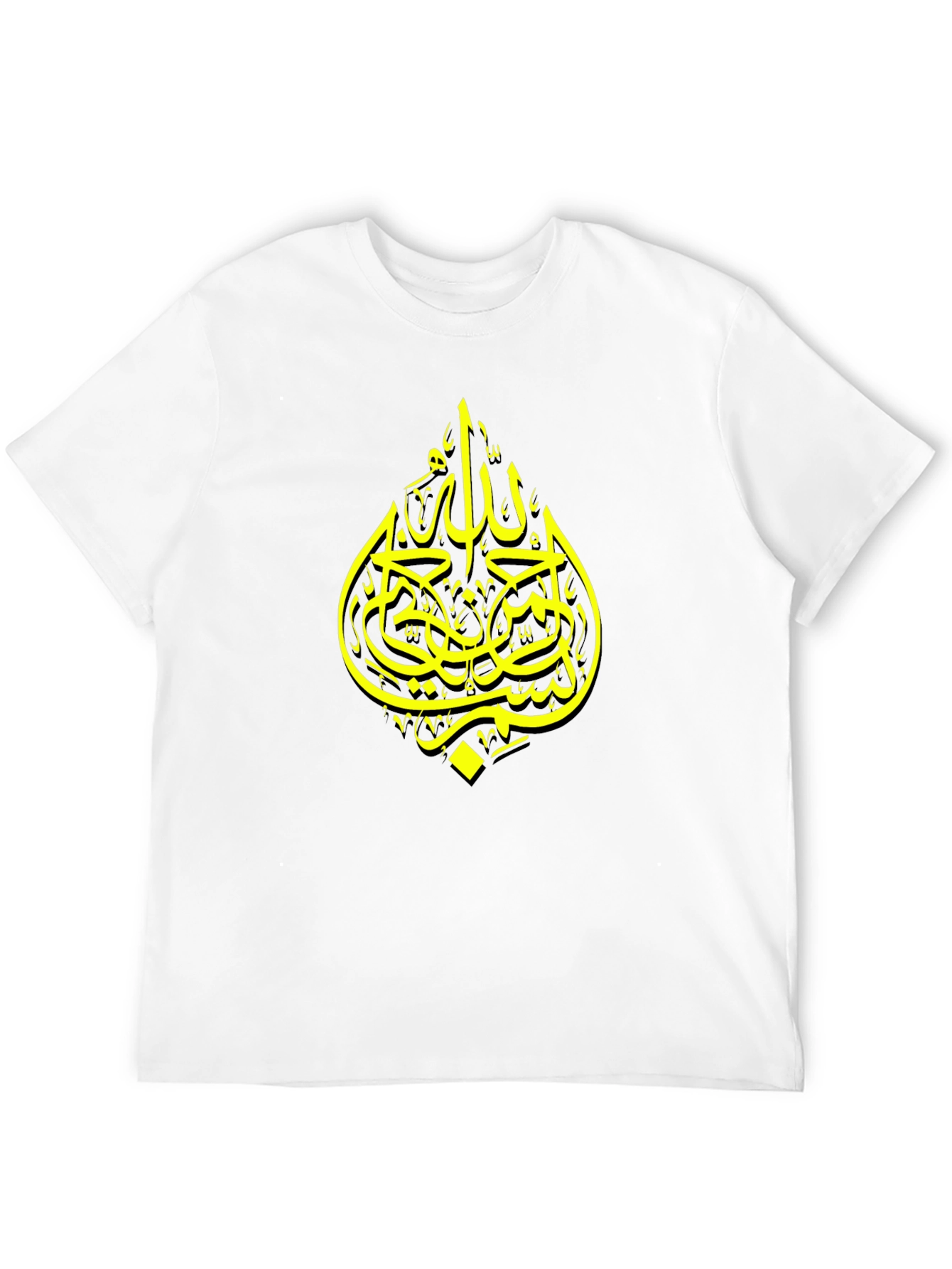 Black T-Shirt with Arabic Calligraphy