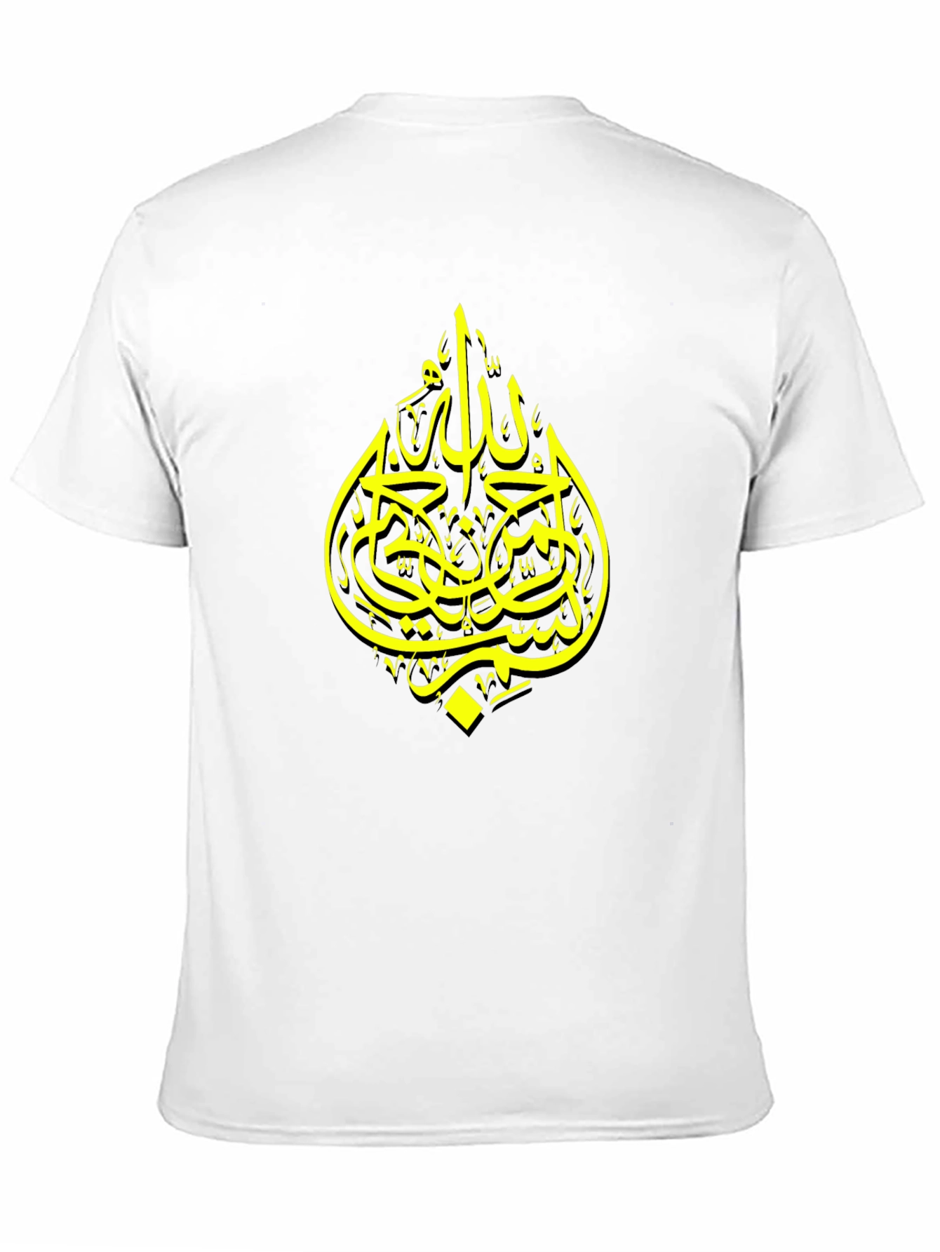 Black T-Shirt with Arabic Calligraphy
