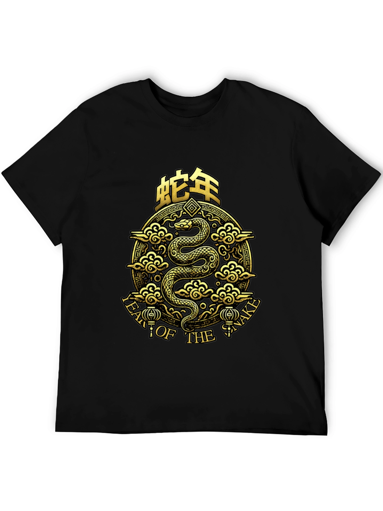 Year of the Snake Black T-Shirt