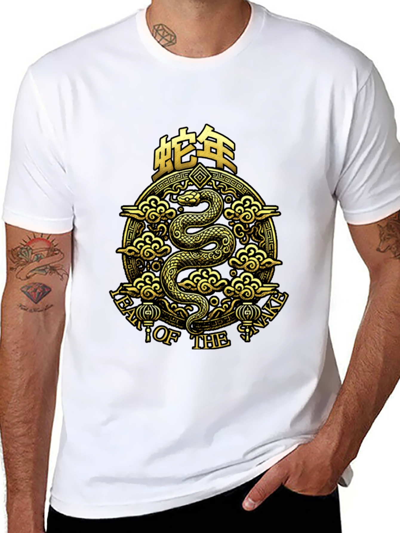 Year of the Snake Black T-Shirt