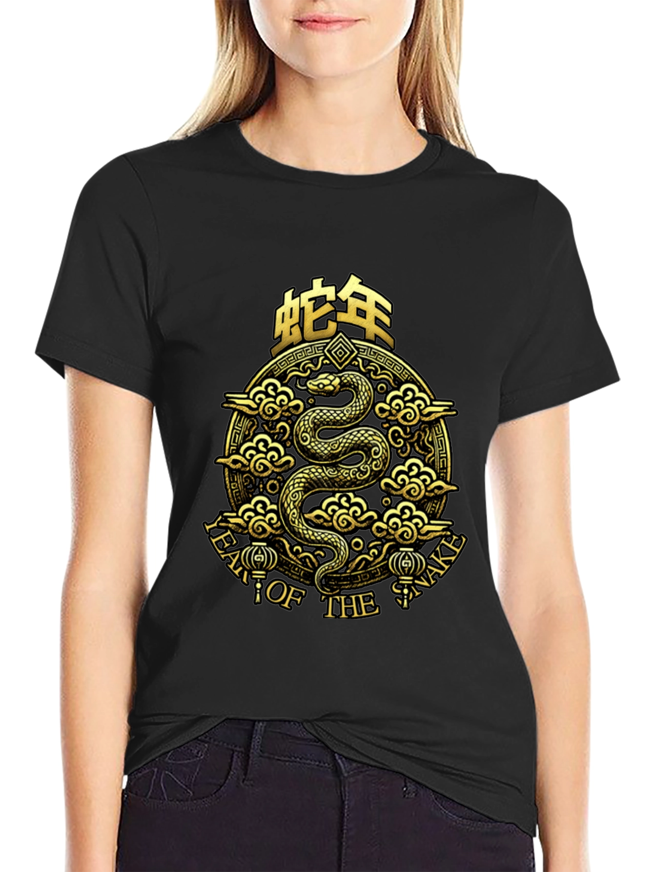 Year of the Snake Black T-Shirt