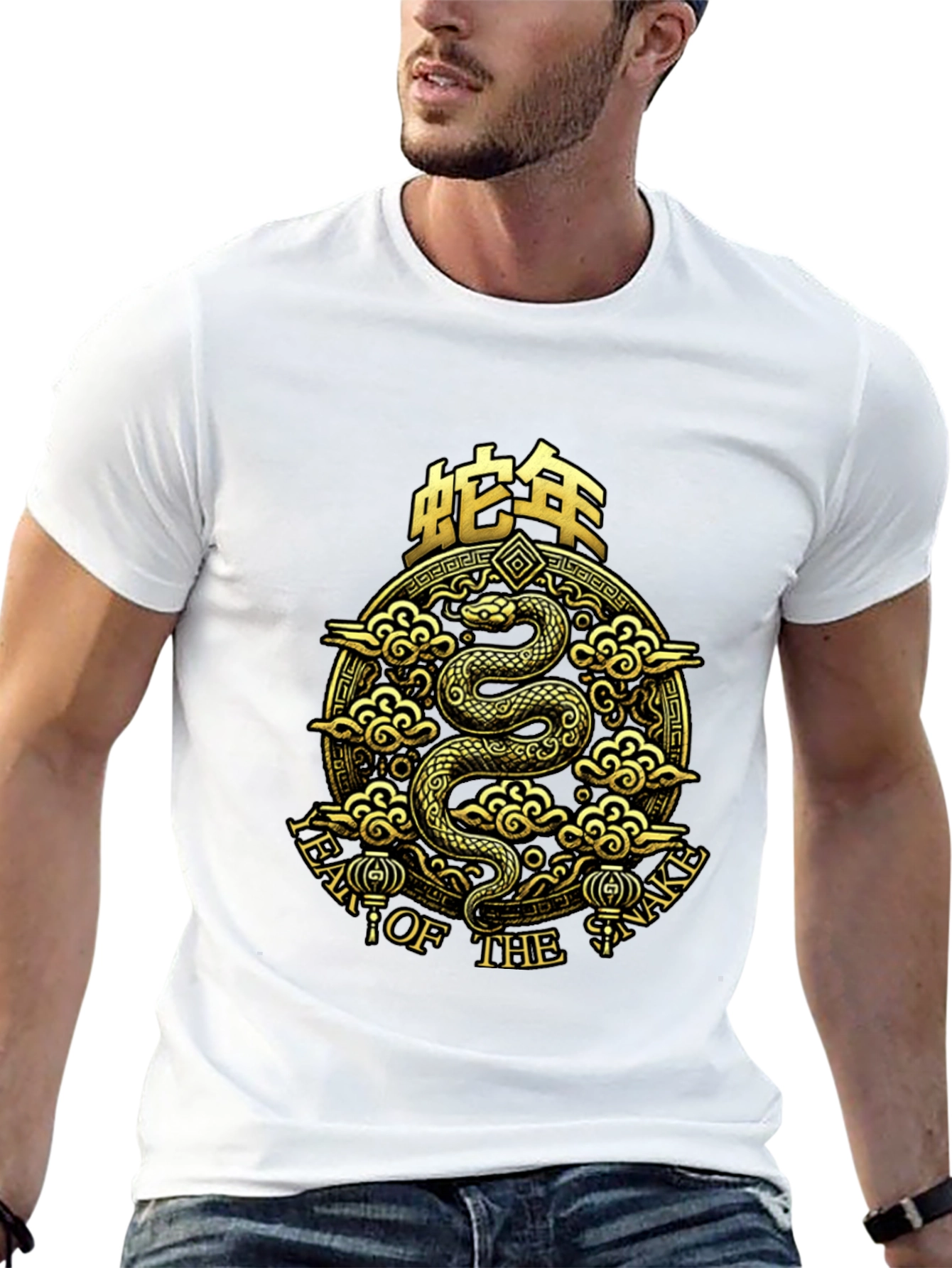 Year of the Snake Black T-Shirt