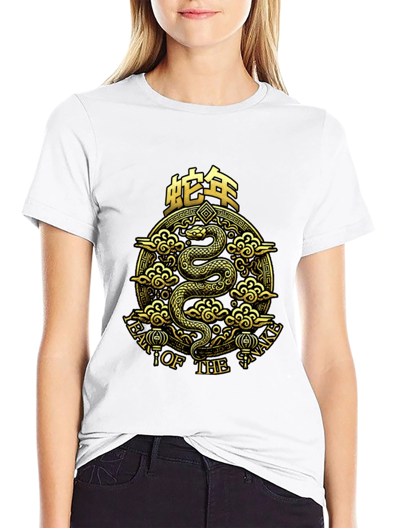 Year of the Snake Black T-Shirt