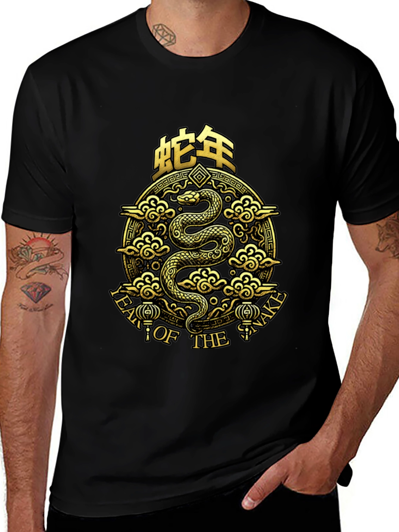 Year of the Snake Black T-Shirt
