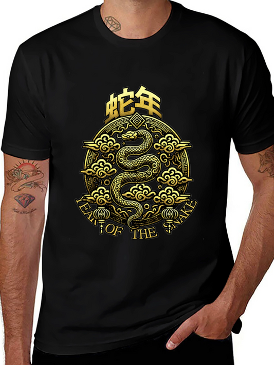 Year of the Snake Black T-Shirt