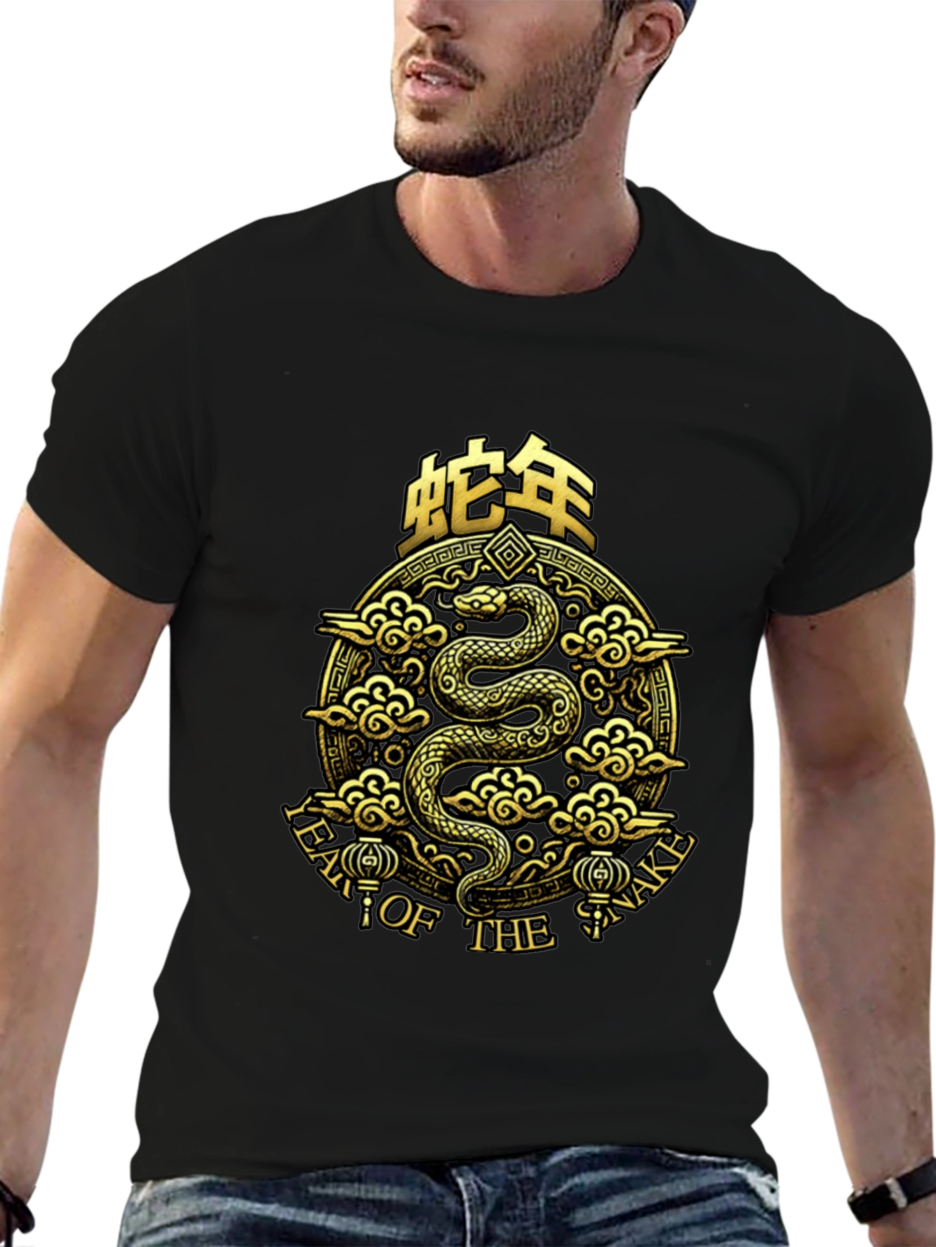 Year of the Snake Black T-Shirt