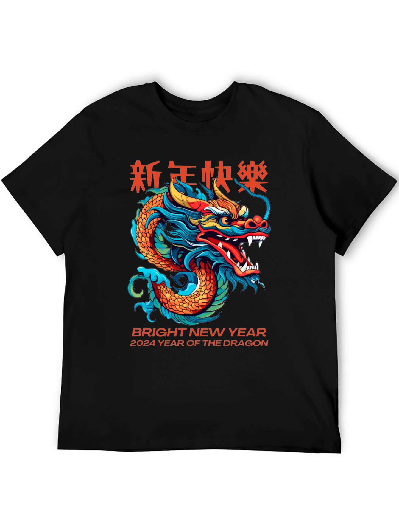 Year of the Dragon 2024 Graphic T-Shirt