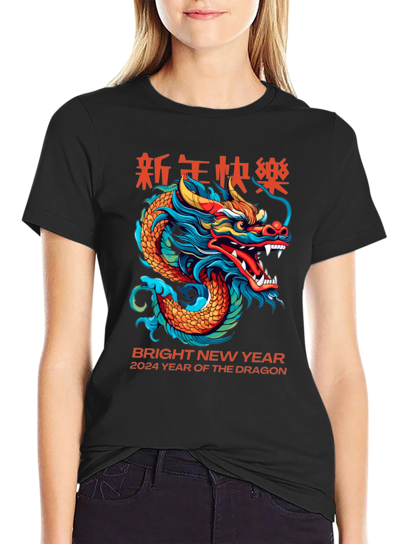 Year of the Dragon 2024 Graphic T-Shirt