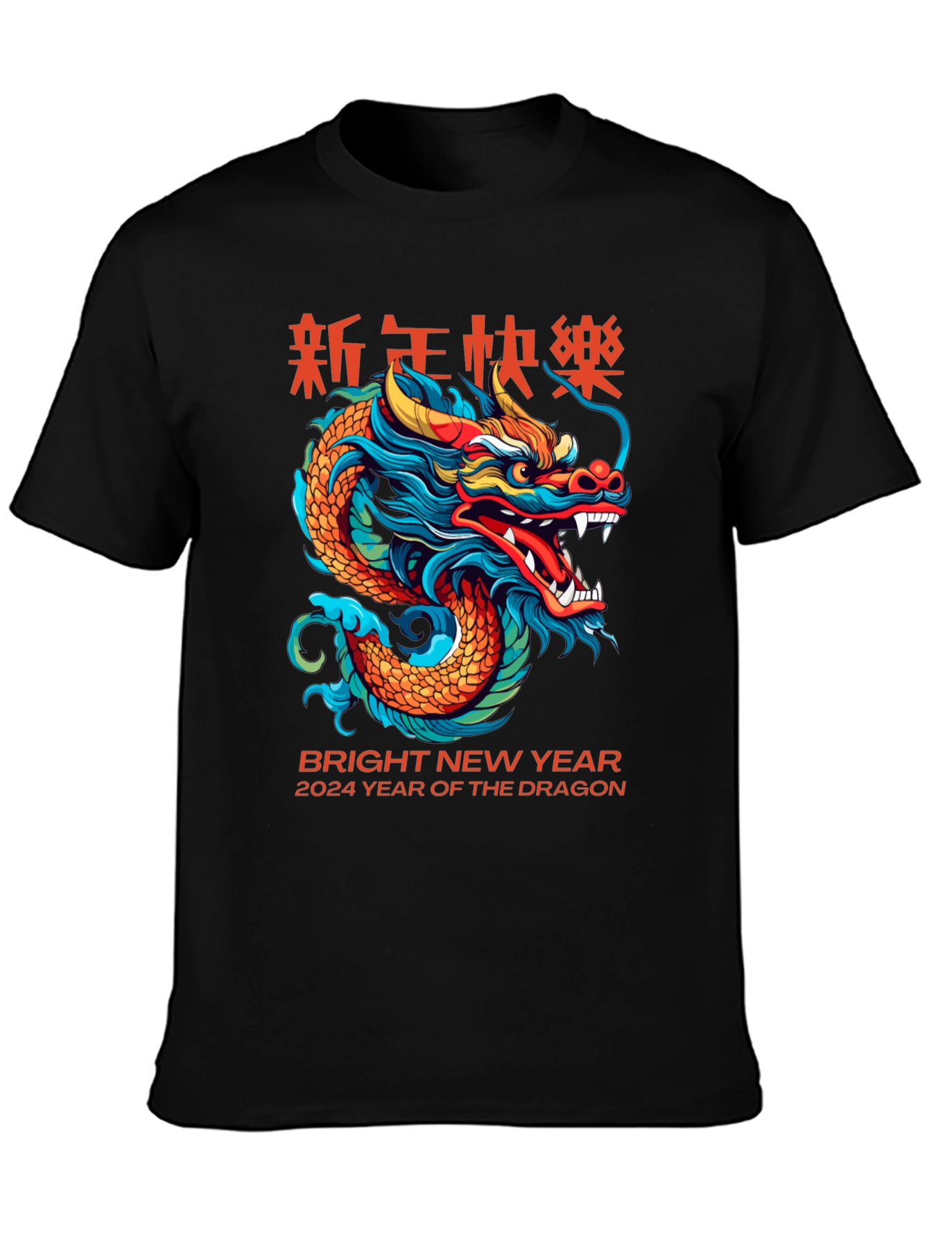 Year of the Dragon 2024 Graphic T-Shirt