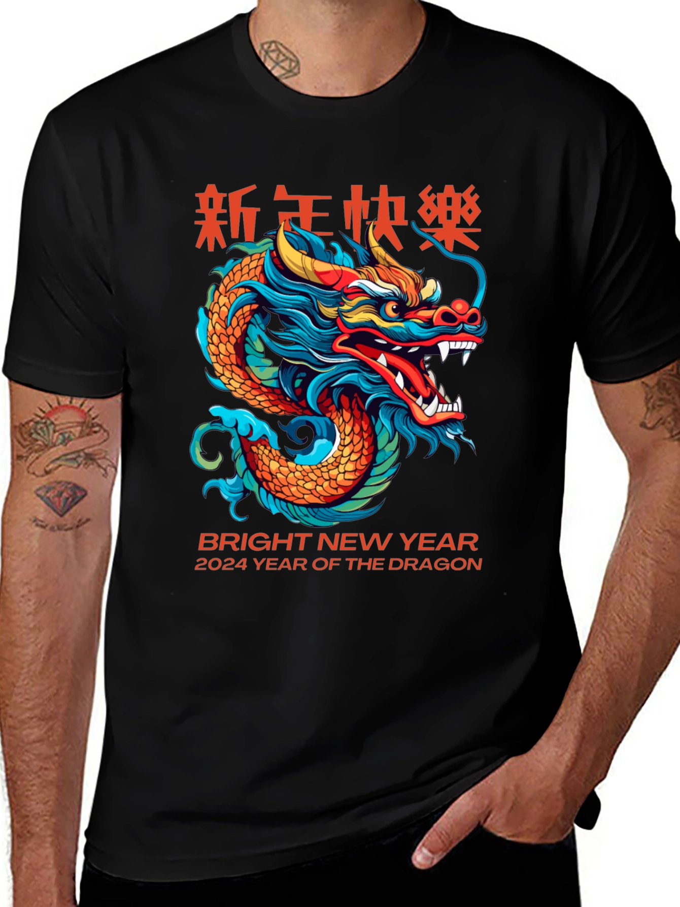 Year of the Dragon 2024 Graphic T-Shirt