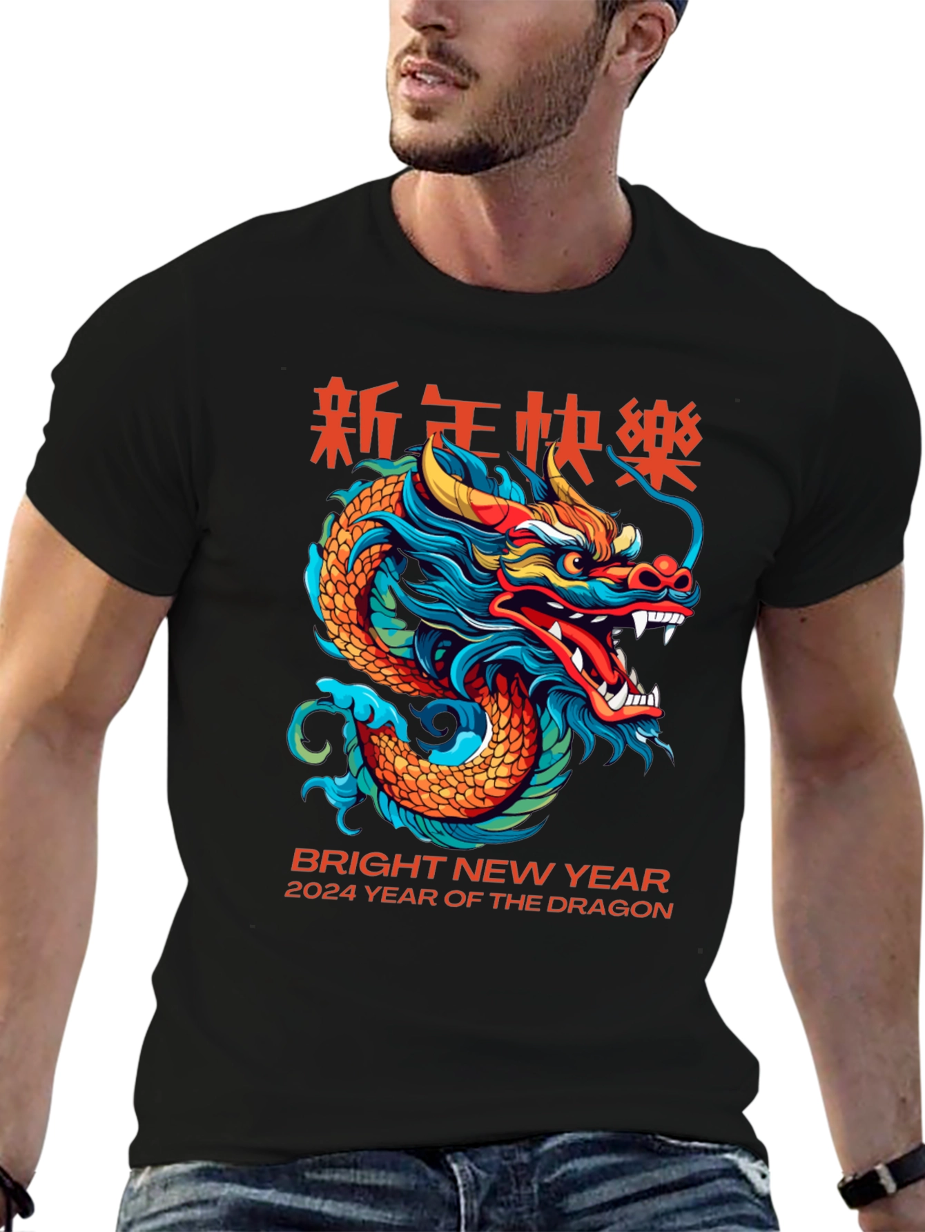 Year of the Dragon 2024 Graphic T-Shirt