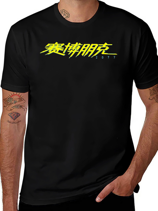 Cyberpunk 2077 Graphic T-Shirt - Black