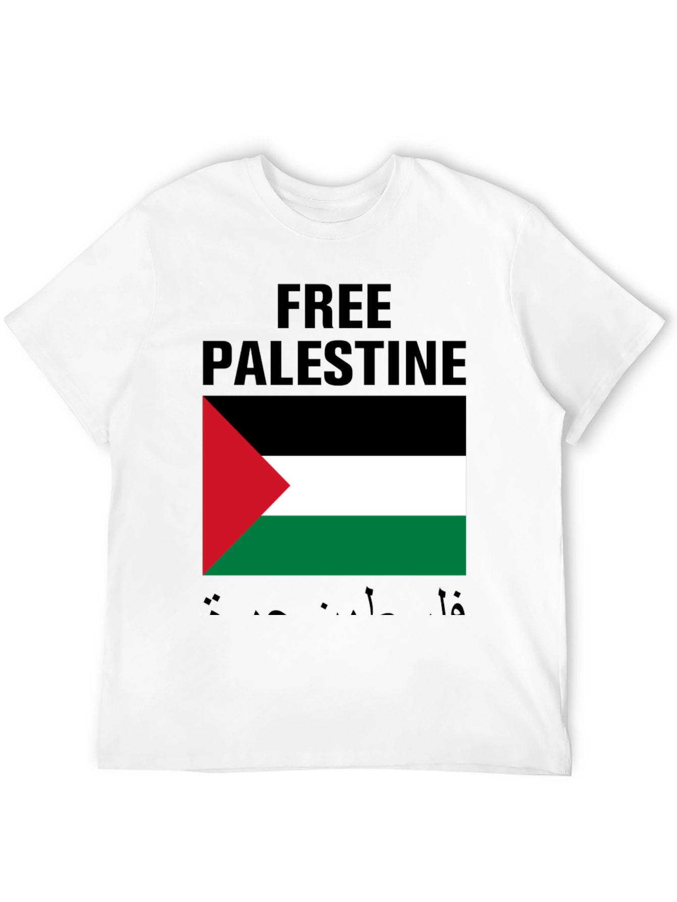 Free Palestine T-Shirt Flag Graphic
