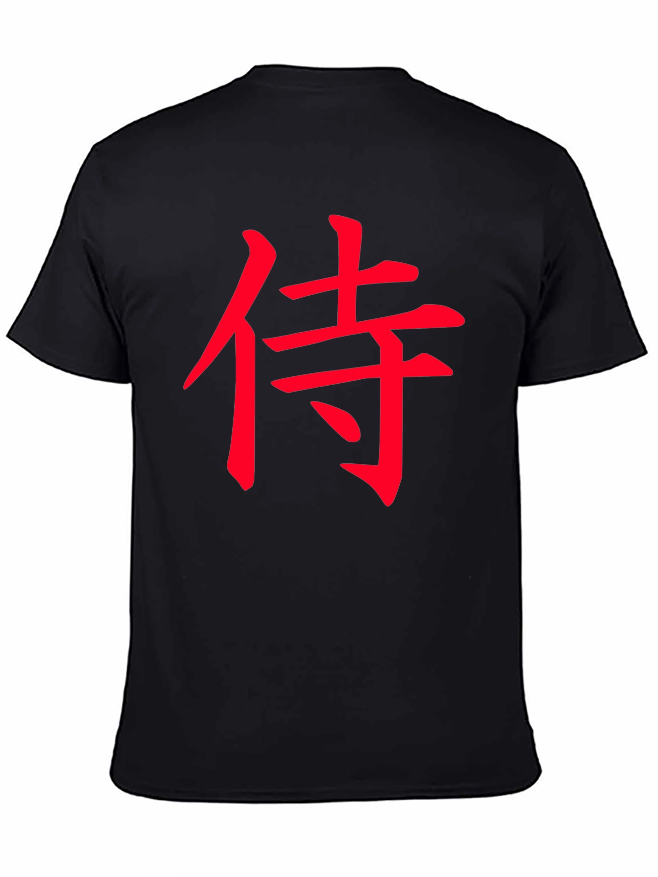 Samurai Kanji Graphic T-Shirt - Black