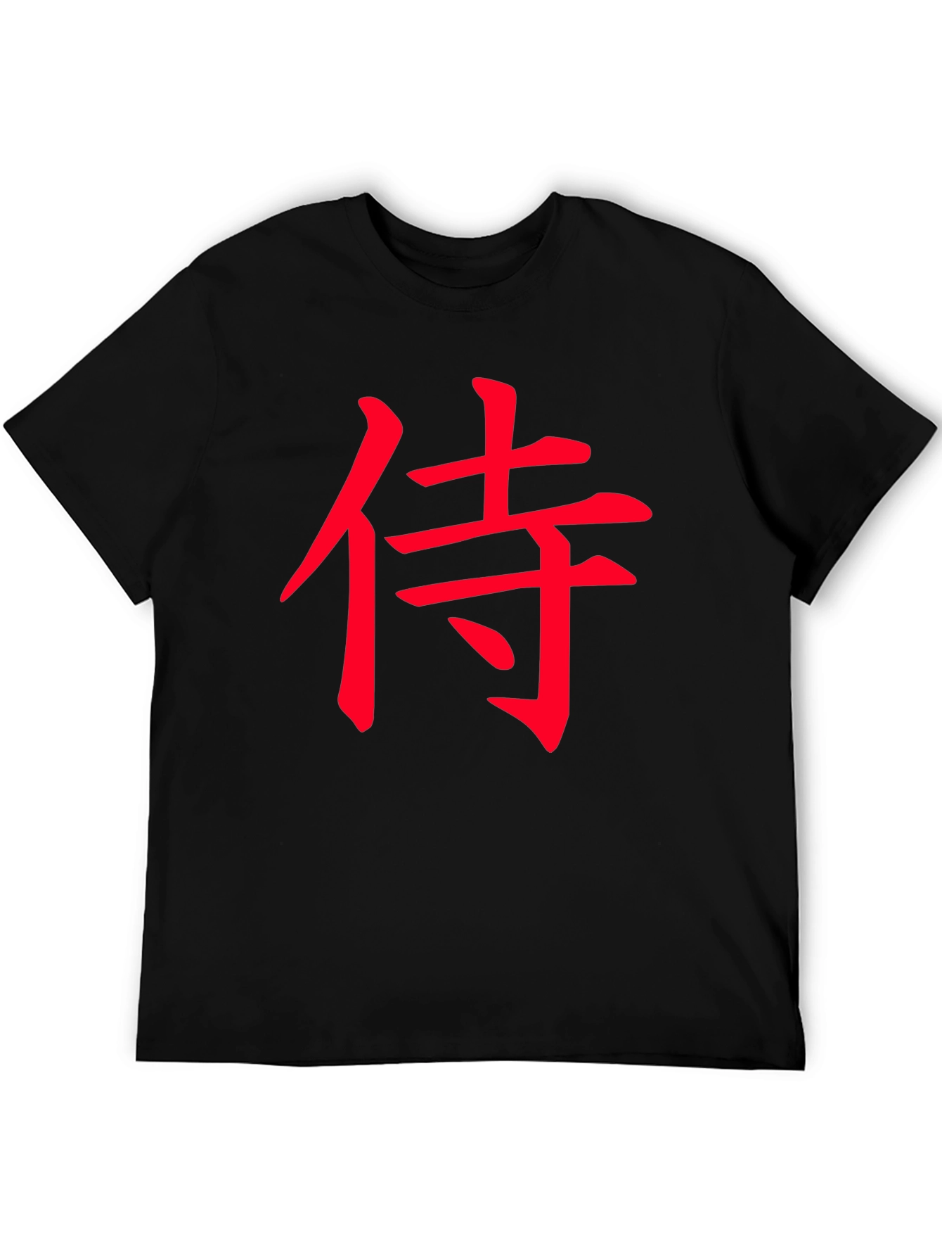 Samurai Kanji Graphic T-Shirt - Black