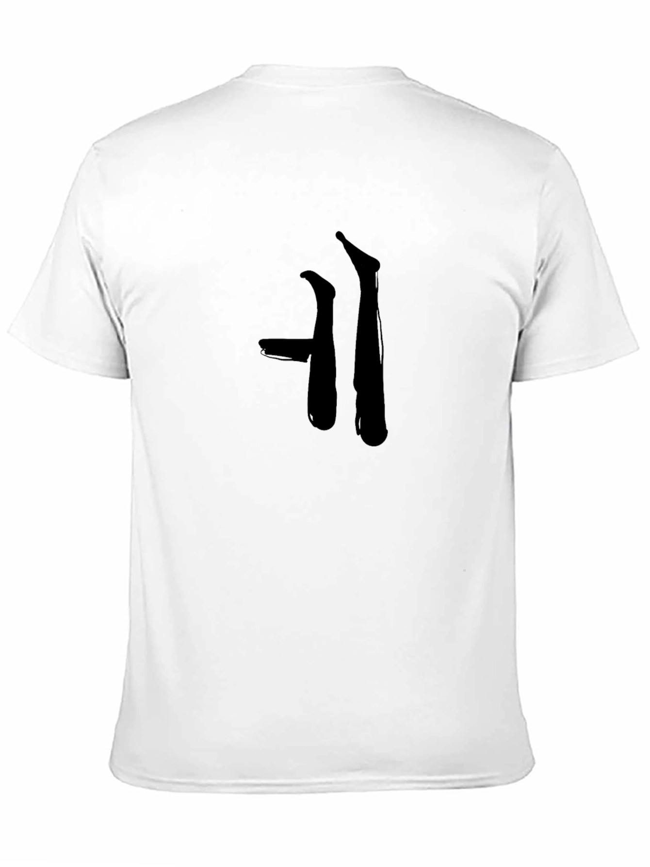 Modern Black Graphic Tee - Korean Consonant Design