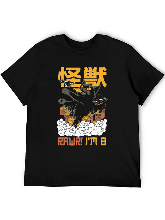 Kaiju Cat T-Shirt - Rawr! Im a Cat Monster