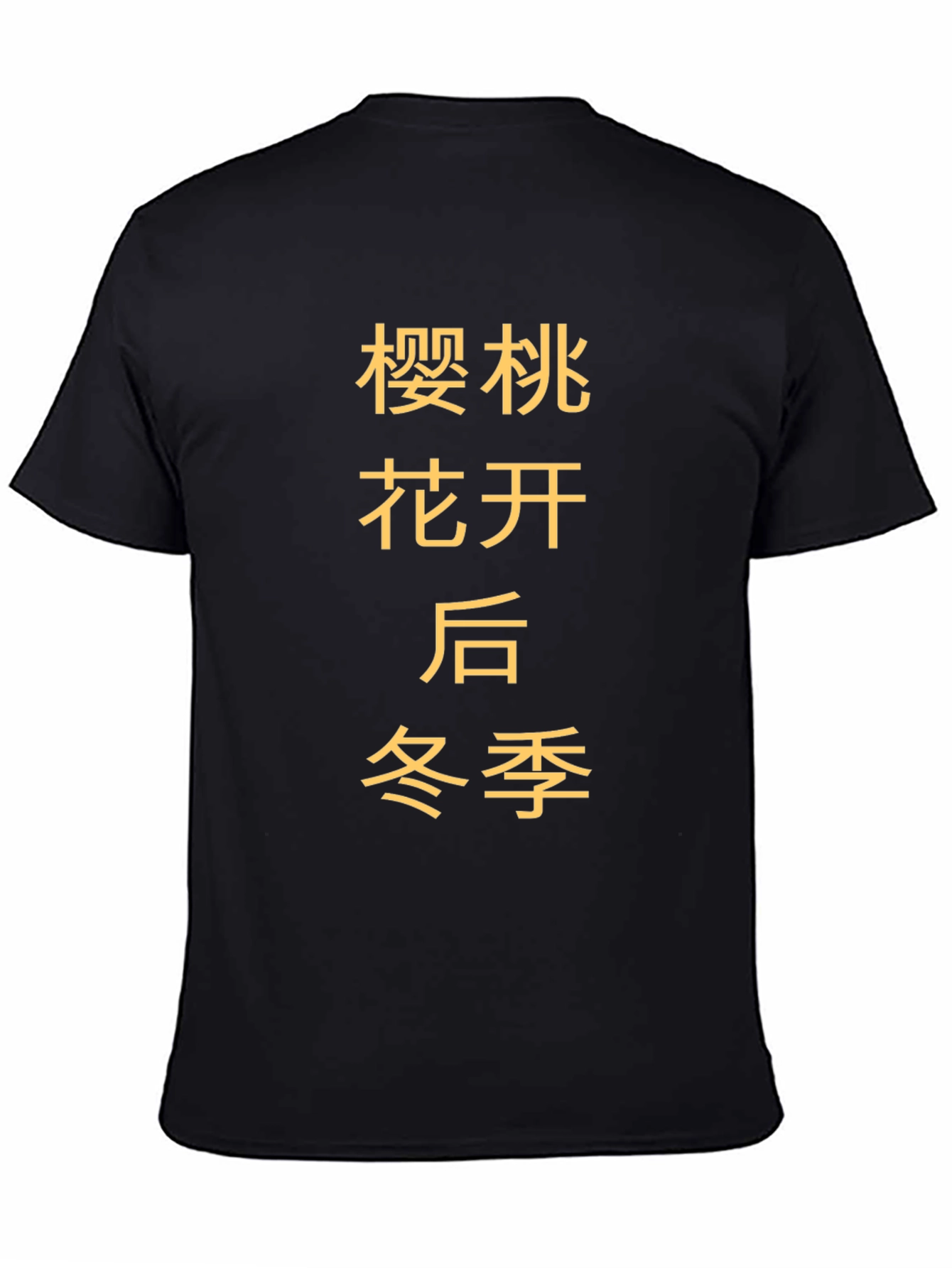 Chinese Cherry Blossom Winter T-Shirt