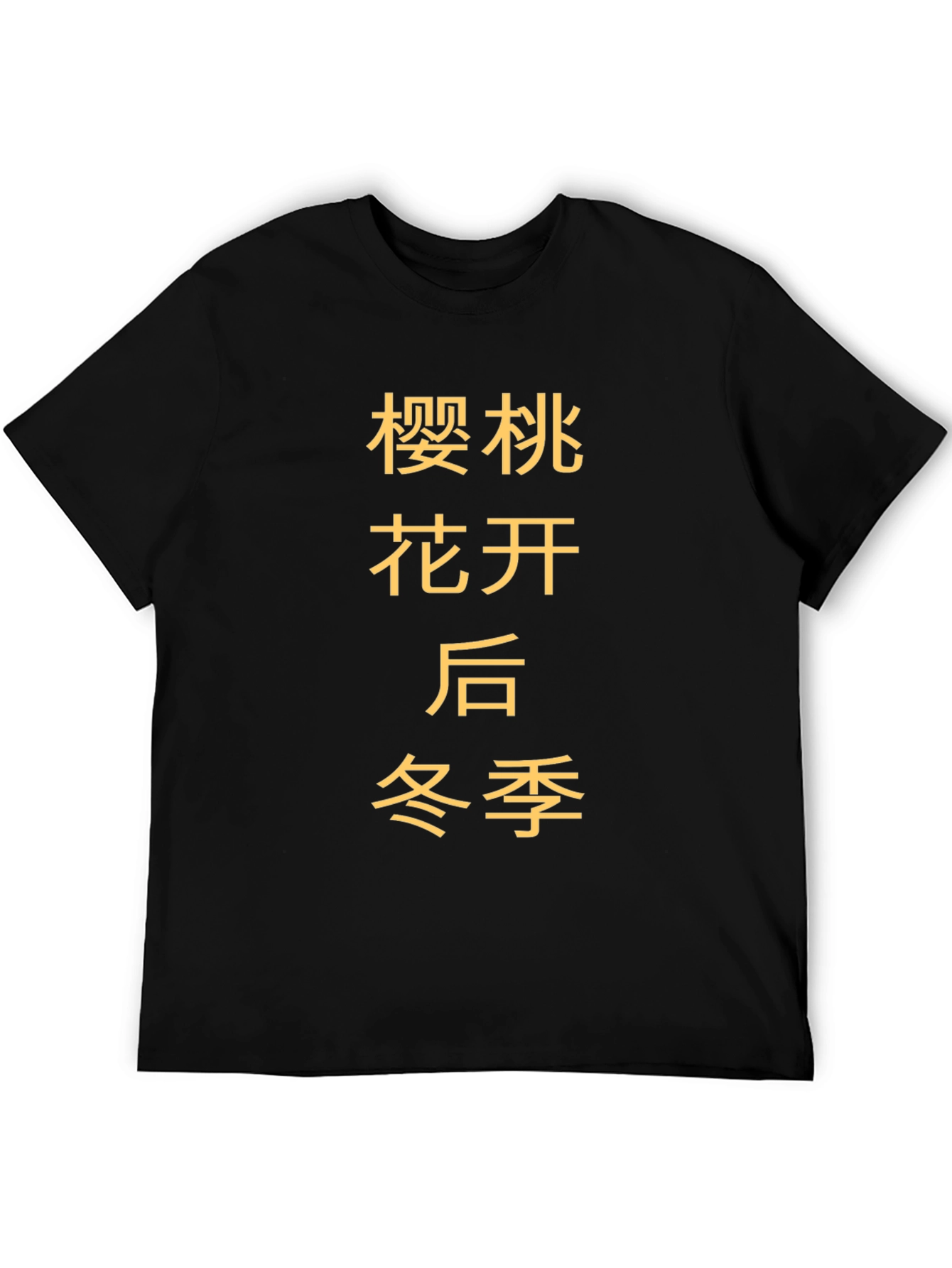 Chinese Cherry Blossom Winter T-Shirt