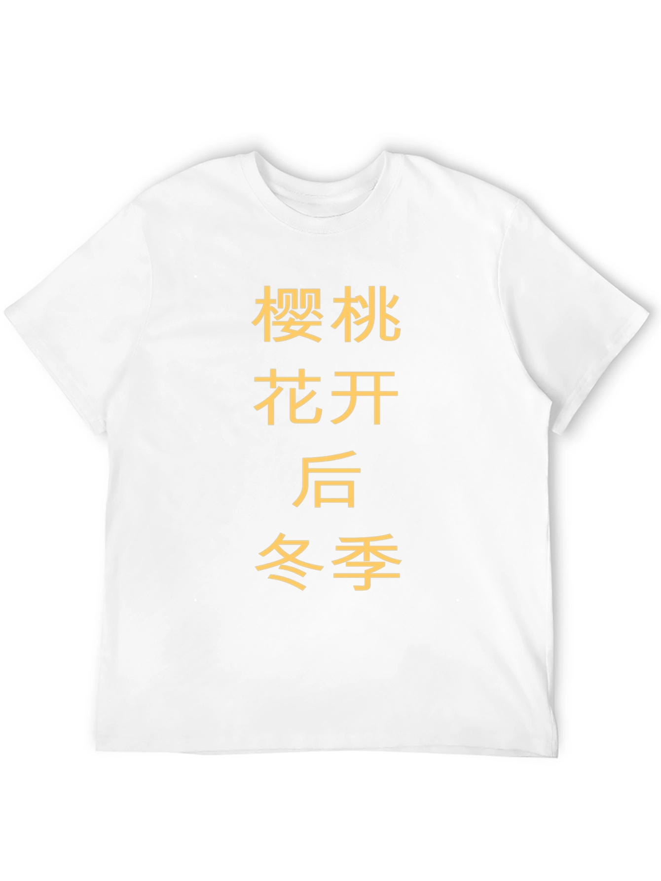 Chinese Cherry Blossom Winter T-Shirt