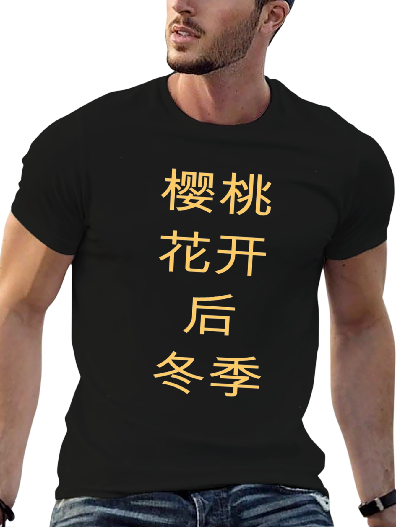 Chinese Cherry Blossom Winter T-Shirt